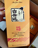白云边 五年陈酿 浓酱兼香型白酒 42度 500ml*6瓶 整箱装 实拍图