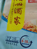 广州酒家利口福 核桃包750g 20个 早餐半成品 广式早茶点心 包子食品速食美食 实拍图
