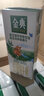 伊利金典3.8g乳蛋白 双限定娟姗纯牛奶锡林郭勒牧场整箱250ml*12盒 实拍图
