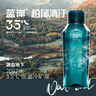 蓝岸柏郁清汀天然矿泉水低氘弱碱性天然饮用水2箱24瓶 实拍图