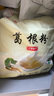 饶情葛根粉天然无添加蔗糖原味葛粉江西上饶横峰特产营养谷物冲泡饮品 老葛根粉500克【25g*20小包】 实拍图