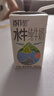 百菲酪灵山牧场儿童奶水牛纯牛奶3.8g乳蛋白130mg高钙125ml*8盒装 实拍图
