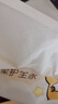 清风（APP）【李昀锐同款】抽纸 卡皮巴拉卡通4层90抽*40包M码 卫生纸巾 整箱 实拍图
