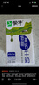 蒙牛浓牛奶200ml×24盒 多39%蛋白质奶香浓郁 咖啡搭档 送礼盒装 实拍图