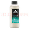 阿迪达斯 （adidas）男士磨砂净澈沐浴露250ml 补水保湿护肤 深层去角质 泳后适用 实拍图