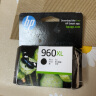惠普（HP）960/960xl原装墨盒 适用3610/3620打印机 960XL超大容量约1600张 实拍图
