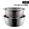 onlycook 304不锈钢盆漏盆套装 厨房加厚淘米盆米筛洗菜盆和面调料盆 32cm套盆 1漏盆 1盆 实拍图