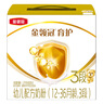 伊利金领冠育护【5倍DHA好脑力】幼儿奶粉3段(1-3岁)1200g三联装 实拍图