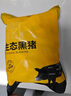 京东跑山猪生态黑猪肋排净重4斤 新鲜速冻 煲汤烤肉食材 实拍图