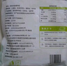 悦味纪 四色烫面春饼350g*4包 共40张 紫薯菠菜南瓜 卷饼 早餐半成品 实拍图