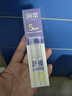 润本（RUNBEN）紫草舒缓止痒喷雾30ml 紫草膏舒缓蚊虫叮咬消包儿童护肤品标准 实拍图