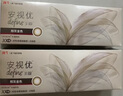 强生美瞳日抛彩色近视隐形眼镜安视优30片define进口cos黑棕灰金750度 实拍图