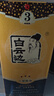 白云边  三星陈酿 浓酱兼香型白酒 53度 450ml  单瓶装 双十一 热门商品 实拍图