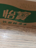 怡宝饮用纯净水210ml*24瓶 口袋水 整箱装 实拍图