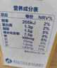 蒙牛（MENGNIU）未来星双原生DHA儿童高钙纯牛奶125ml×20盒营养早餐亲和好吸收 实拍图