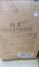 牛栏山二锅头 特10 清香型 白酒 52度 700ml*6瓶 整箱装 纯粮固态优级酒 实拍图