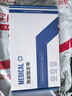 迪舒手腕护具腕关节固定支具tfcc损伤医用腱鞘护腕扭伤骨折腕管综合征 右手装 均码 实拍图