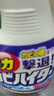 花王（KAO）强力除霉剂400m*2浴室墙面墙体除霉喷雾啫喱瓷砖卫浴清洁清洗剂 实拍图