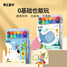 美乐童年手指画儿童颜料指印画可水洗册宝宝小孩婴幼儿童礼物2本套装 实拍图