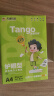 天章 （TANGO）新绿天章A4护眼纸 80g500张 双面打印纸 纸张洁白顺滑不卡纸 单包500张【护眼款】 实拍图