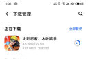 BIRD波导随身wifi6十大排名便携式无线随身WiFi6 移动随身wifi智能切换网络2025款官方正品 【京仓发货】3000毫安电池-智能切换网络 实拍图
