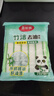美丽雅（MARYYA）竹纤维抹布洗碗布不易粘油洗碗刷锅百洁布清洁去油厨房用品 去油抹布5片（23*18cm） 实拍图