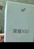 荣耀X50 1.5K超清护眼硬核曲屏 超耐久电池 骁龙芯 一亿像素 12+256 勃朗蓝 5G 长续航手机 国家补贴 实拍图