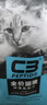 帕缇朵c3猫粮全期成猫猫粮幼奶糕无谷低敏配方猫粮 (新口味）鹿肉鸽肉2kg 实拍图