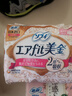 苏菲美金轻薄气垫超薄进口日用卫生巾260mm16片 无香型量多姨妈巾 实拍图