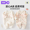 婧麒（JOYNCLEON）新生儿婴儿衣服夹棉春秋满月纯棉初生宝宝秋装连体衣早秋a类秋季 树叶熊 52cm 实拍图