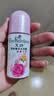 艾诗（Enchanteur）腋下止汗露长效留香女士香体滚珠走珠露干爽不留痕 走珠露50ml*2+永久花沐浴露520g 实拍图