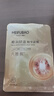 美肤宝嘭润轻盈精华面膜1片六胜肽精华补水水润护肤面膜贴男女 实拍图
