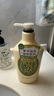 可悠然【丁禹兮同款】和风茶庭沐浴露大黄瓶550ml 美肌香氛滋润保湿清爽 实拍图