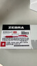 斑马牌（ZEBRA）JJ15按动红色中性笔0.5mm签字笔商务水笔学生练字考试刷题笔学习办公文具套装10支 实拍图