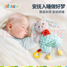 jollybaby新生婴儿玩具手摇铃牙胶玩偶兔子安抚巾礼盒套装 儿童满月礼物 实拍图
