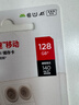 闪迪（SanDisk）128GB TF（MicroSD）内存卡 A1 U1 C10 至尊高速移动版存储卡 读速140MB/s 手机平板游戏机内存卡 实拍图