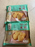 陶陶居中华老字号品牌 广式早餐包子广府点心面点生鲜半成品点心 心心米糕140g 实拍图