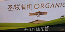 圣牧有机纯牛奶 名醇高钙200ml*16盒 3.6g原生蛋白质 品质之选 实拍图