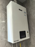 林内（Rinnai）【小蛮腰】16升燃气热水器天然气【国家补贴15%】智慧恒温升级CPU低水压启动16GD31（JSQ31-GD31） 实拍图