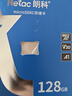 朗科（Netac）128GB TF（MicroSD）存储卡 A1 U3 V30 4K 高度耐用行车记录仪&监控摄像头内存卡 读速100MB/s 实拍图