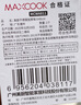 美厨（maxcook）不锈钢盆洗菜盆调料盆和面盆 加大加厚味斗40cm MCWA811 个 实拍图