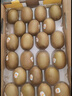 佳沛（zespri）新西兰 阳光金奇异果12粒礼盒特大果单果约122-146g 猕猴桃 水果 实拍图