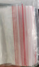 京惠思创自封袋7号分装食品PE密封袋透明密实袋封口袋保鲜包装袋 300只 实拍图