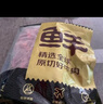 鲜京采甄选&Marfrig 南美进口原切带芯后腱4斤 京东自有品牌【真原切】 实拍图