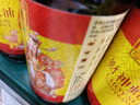 李锦记 财神蚝油907g 0添加防腐剂 鲜蚝熬煮 火锅炒拌调味 上等提鲜 实拍图
