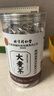 内廷上用北京同仁堂大麦茶 240g(48袋) 五谷花草养生独立袋泡茶炒麦芽烘焙 实拍图