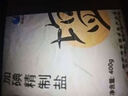 久大精制食用盐400g 盐巴井矿盐炒菜调味无污染食盐 久大云应井盐-加碘 400g*1袋 实拍图