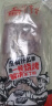草原宏宝 国产原切 内蒙羔羊肉串净重1斤/袋(4瘦1肥,20串) 烧烤地标认证 实拍图