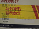 保拉纳（Paulaner）【1万人关注】柏龙 精酿白啤 330ml*24听 德国进口 喜酒 婚宴 实拍图