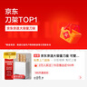 京东京造 刀架 可壁挂厨房置物架沥水菜刀架万用收纳架大容量刀座 白色 实拍图